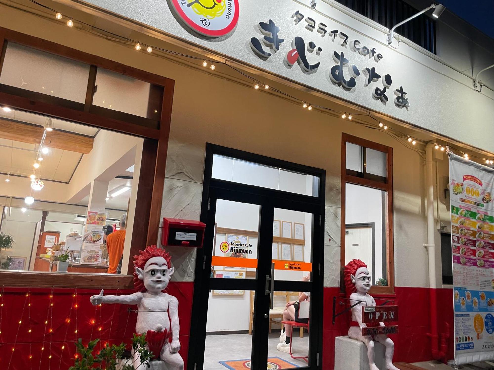 グランディオーソ沖縄プールヴィラ恩納７ Onna Bagian luar foto